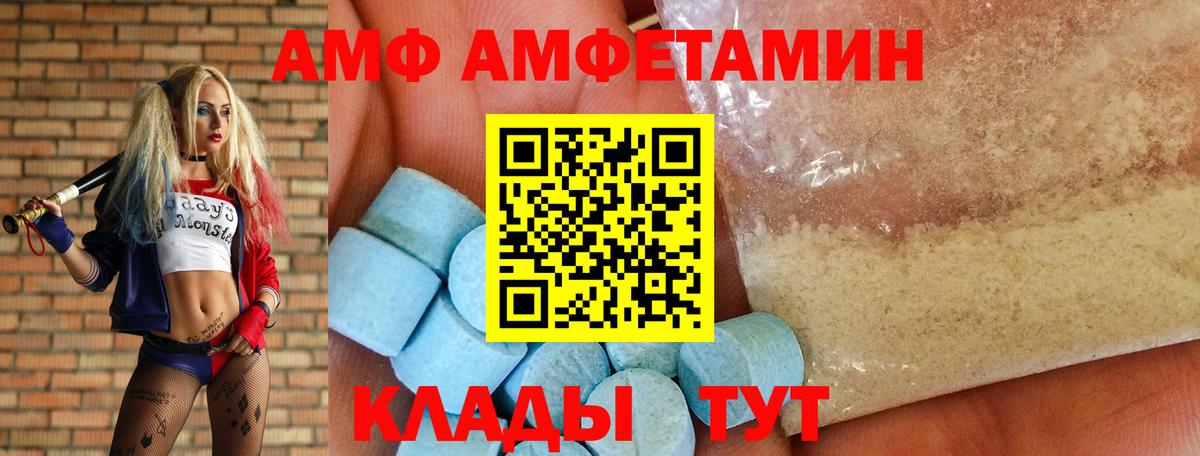 Мурманск  АМФ  Вход с VPN  АМФ 97% 