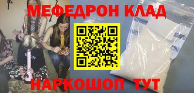 а пвп мука Донецк