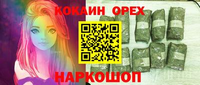 а пвп мука Донецк