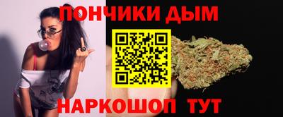 а пвп мука Донецк