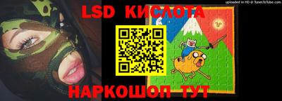 экстази Дубна