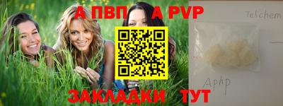 а пвп мука Донецк