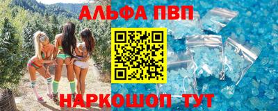 apvp Донской
