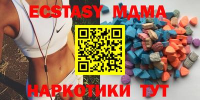 а пвп мука Донецк