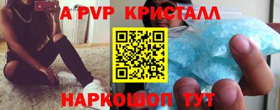 а пвп мука Донецк