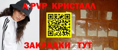 apvp Донской