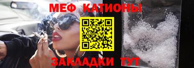 ALPHA PVP Ставрополь
