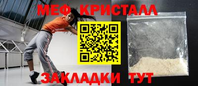 сатива Старая Купавна