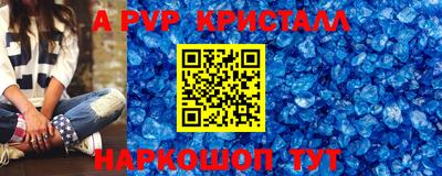 экстази Дубна