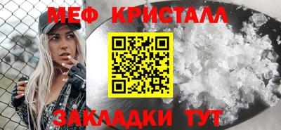 а пвп мука Донецк