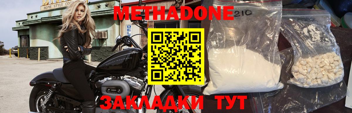 Канабис  ГАШИШ  Вход с VPN  Мурманск  Меф кристаллы  КОКАИН 