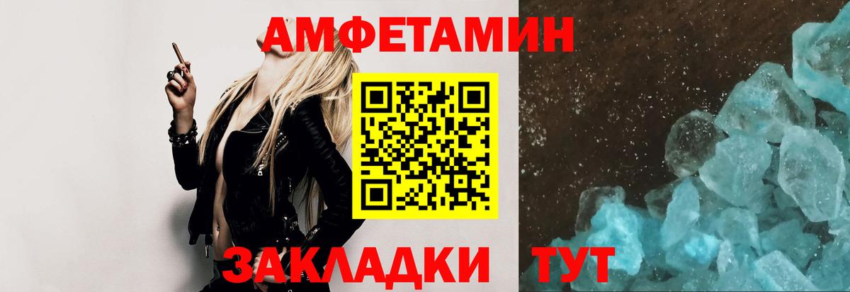 Первитин Декстрометамфетамин 99.9% Мурманск