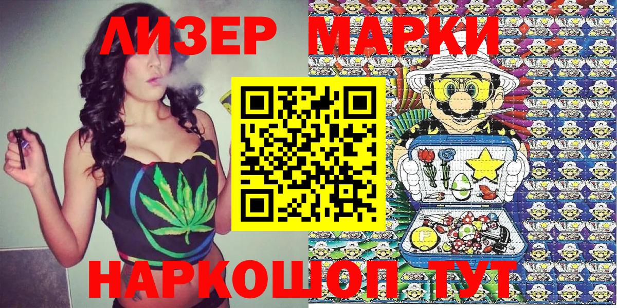 Каннабис Мурманск