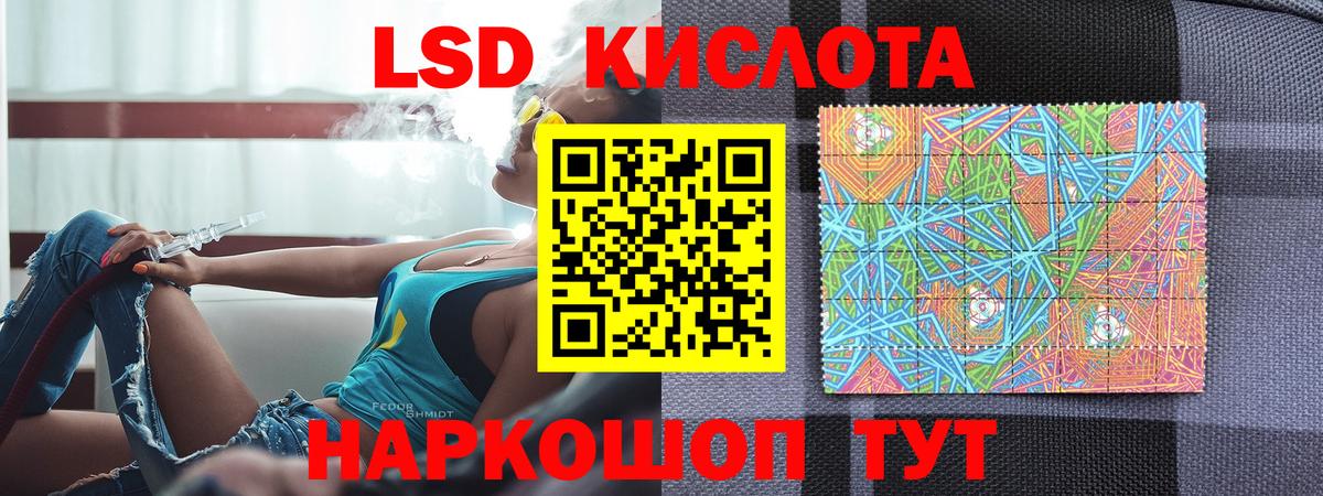 купить   Марки NBOMe 1,8мг  Вход с VPN  Мурманск 