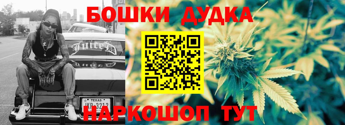 Бошки Шишки ГИДРОПОН  Каннабис сатива  Мурманск  Вход с VPN 