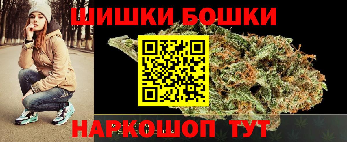 Канабис гибрид Мурманск
